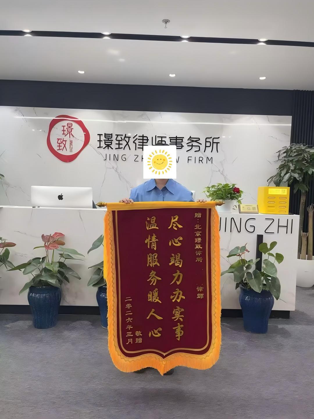 李晓丽 贾闻宇(1).jpg