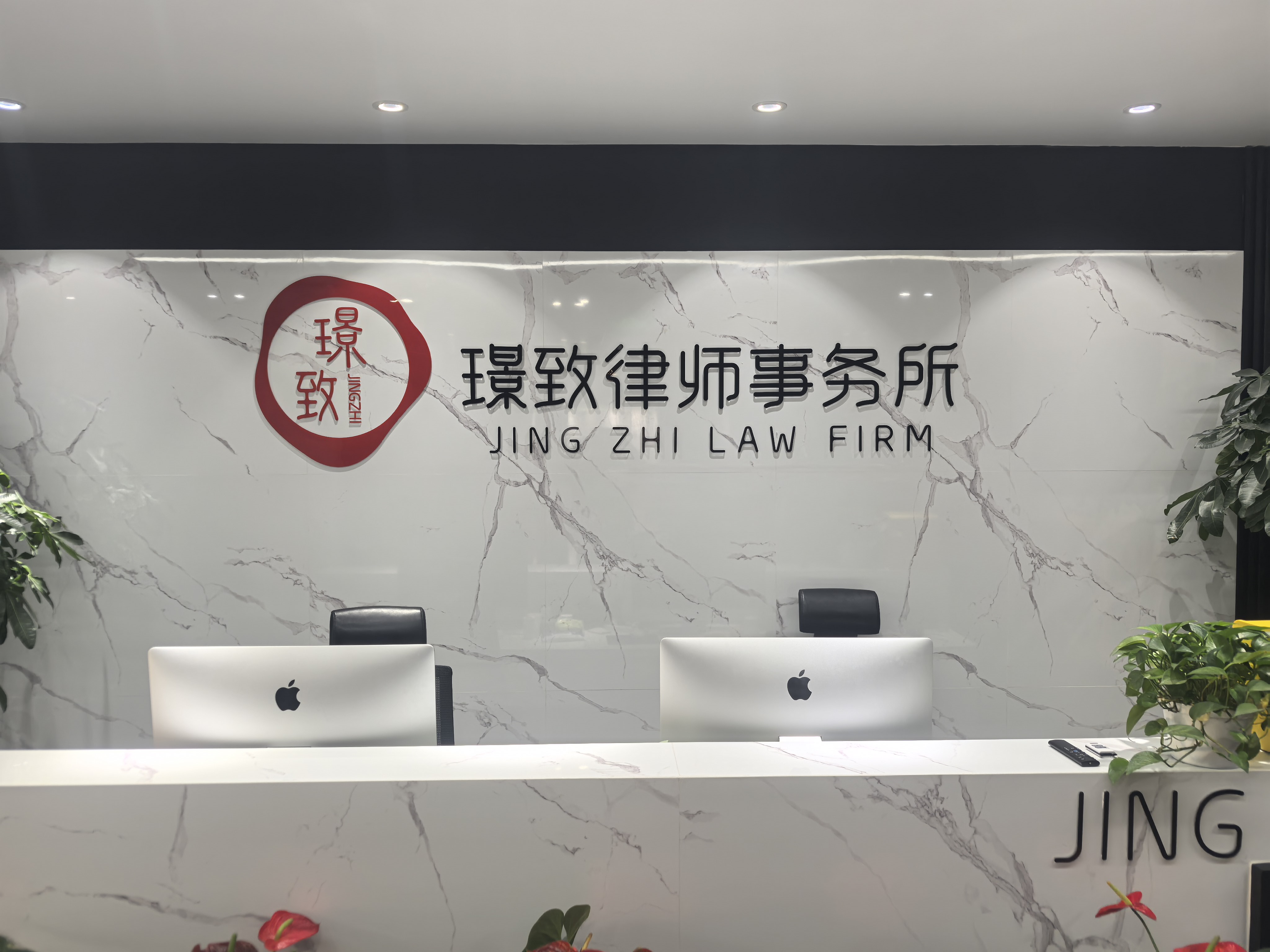 前台2.jpg