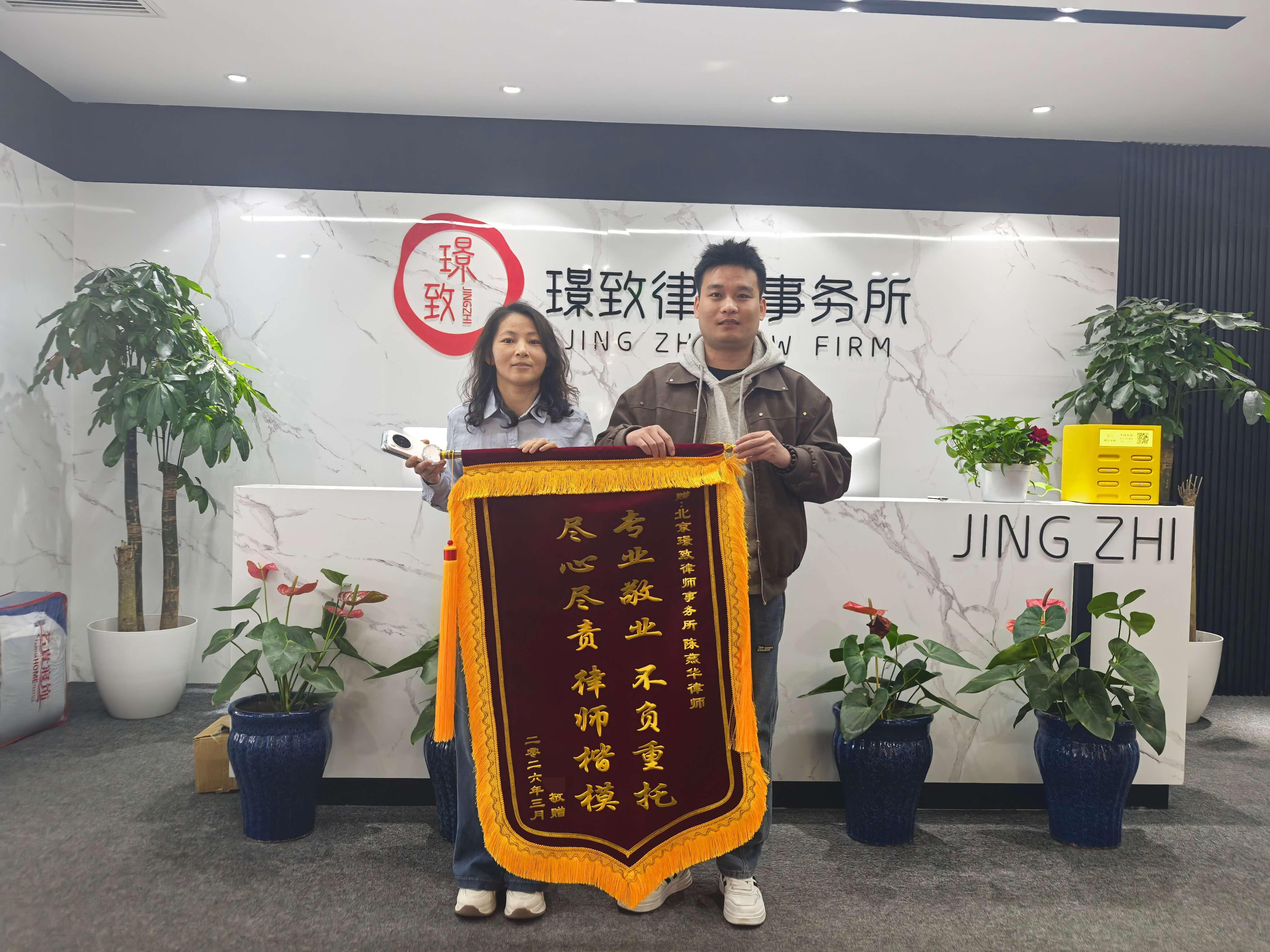 陈燕华律师 吕扬(1).jpg